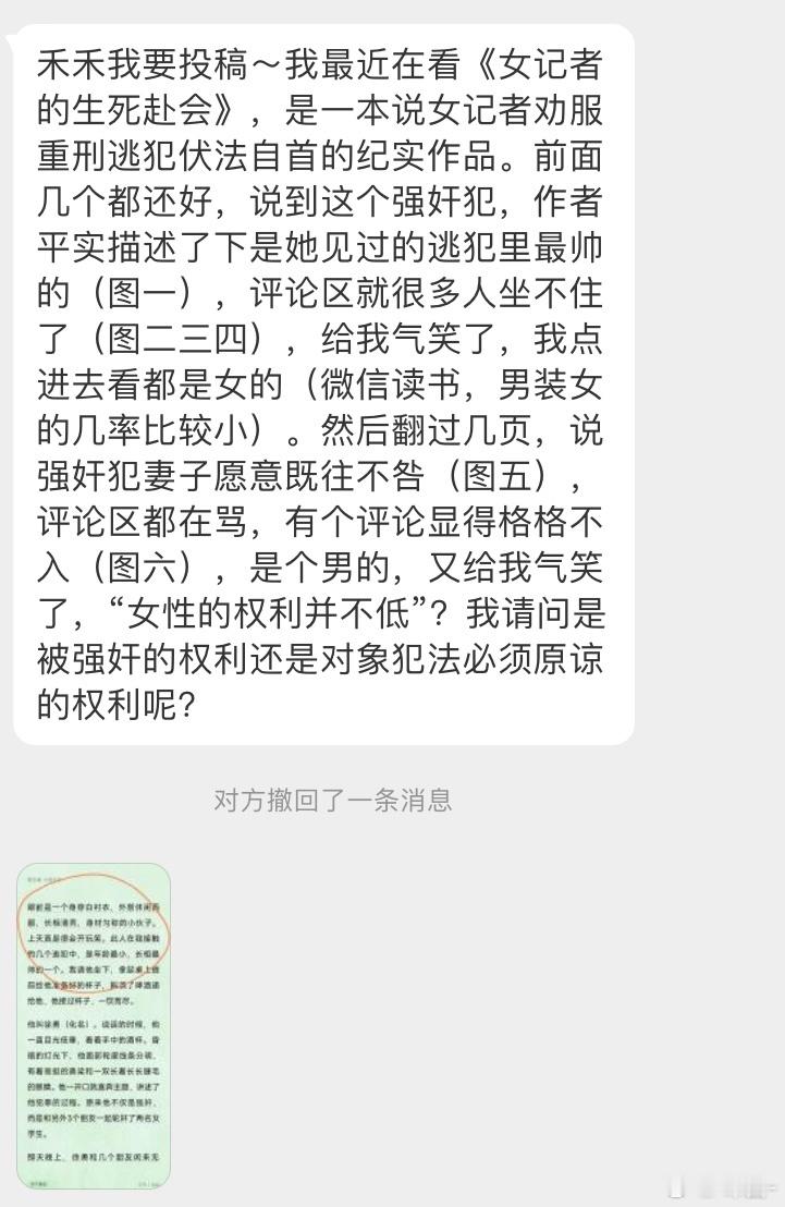 投：这些人能不能自己一个星球啊？🤮 ​​​