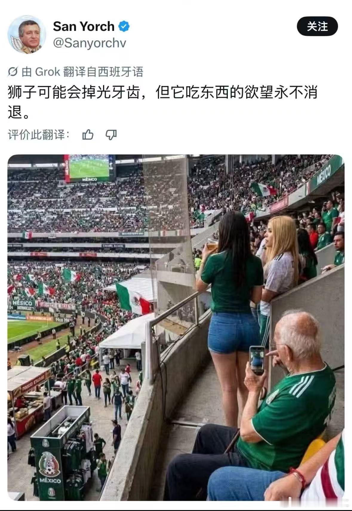男人至死是少年，只需不挂墙上，心中就有一团🔥 