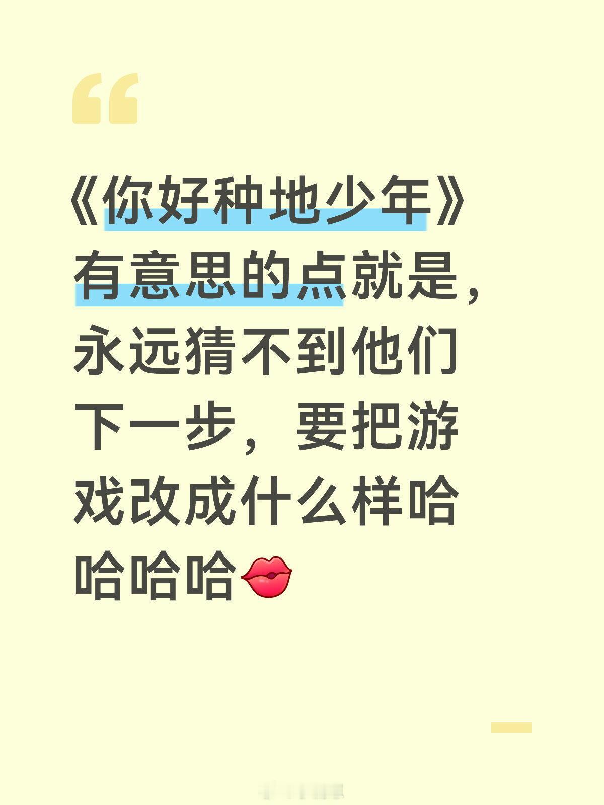 自己家玩游戏想怎么改怎么改哈哈哈十个勤天‖种地吧‖你好种地少年‖ 
