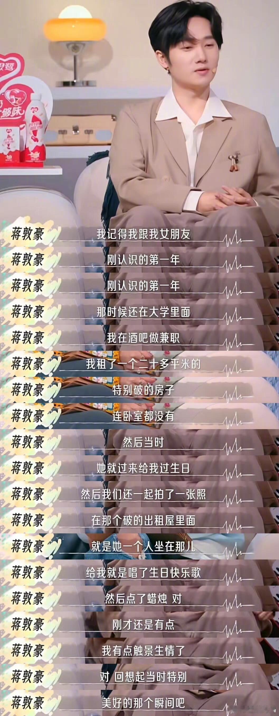 蒋敦豪和女友先后走出机场蒋敦豪和女友的感情真的就是很妥帖安稳的那种，细水长流互相