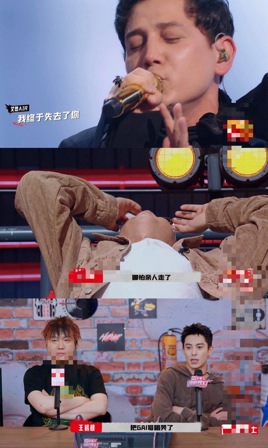 #GAI艾热把彼此唱哭#这样的情感流露，用歌声打开了心灵，真的让人心潮澎湃。泪流