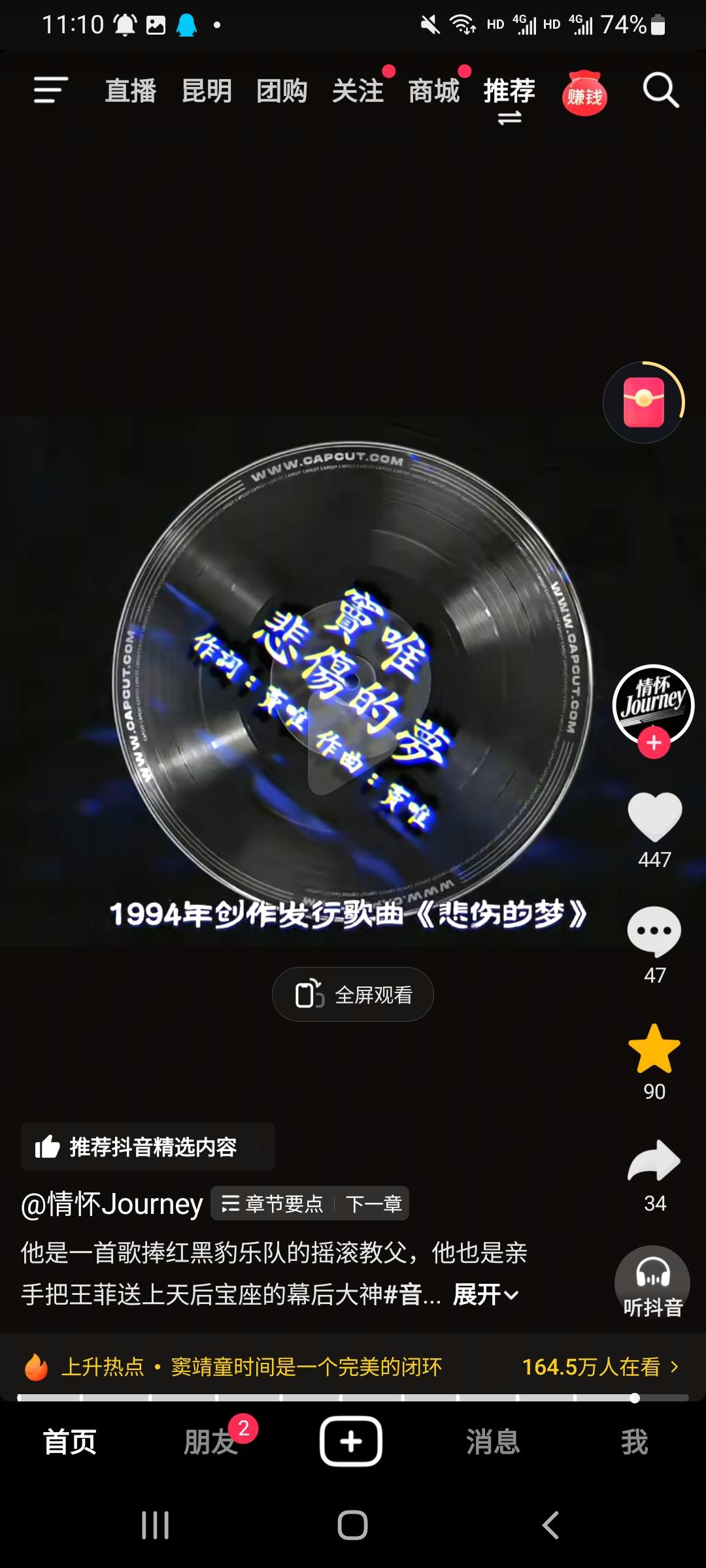 窦唯金曲。当然，对我来说，窗外，艳阳天，山河水，暮春秋色，黄昏等也是经典中的经典