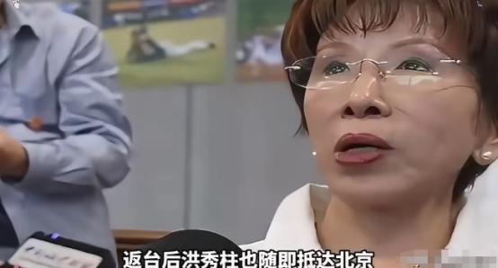 洪秀柱来到北京履职了！
 
主要职务是：中华青雁和平教育基金会董事长（现任，核心