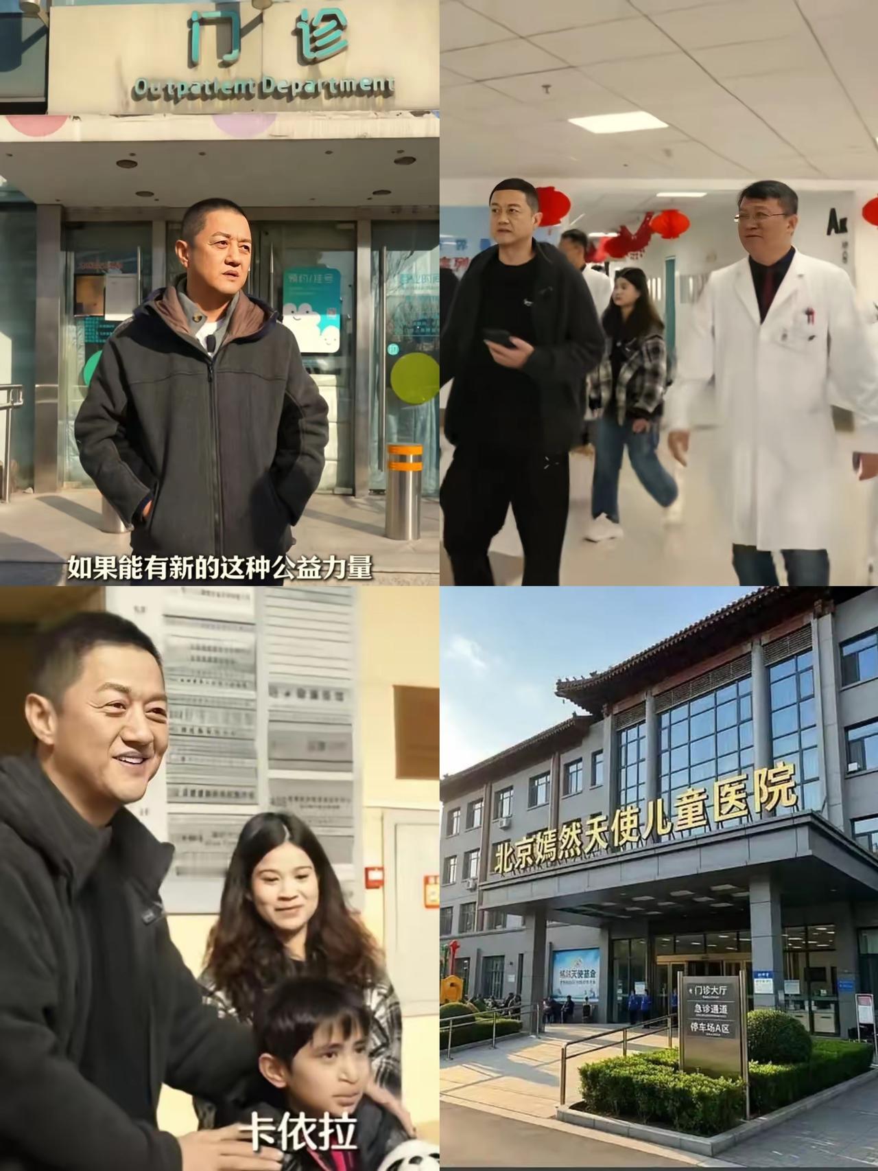 确定搬家！即便凑齐近3000万善款，嫣然医院还是没能留住原址，最终与房东达成和解