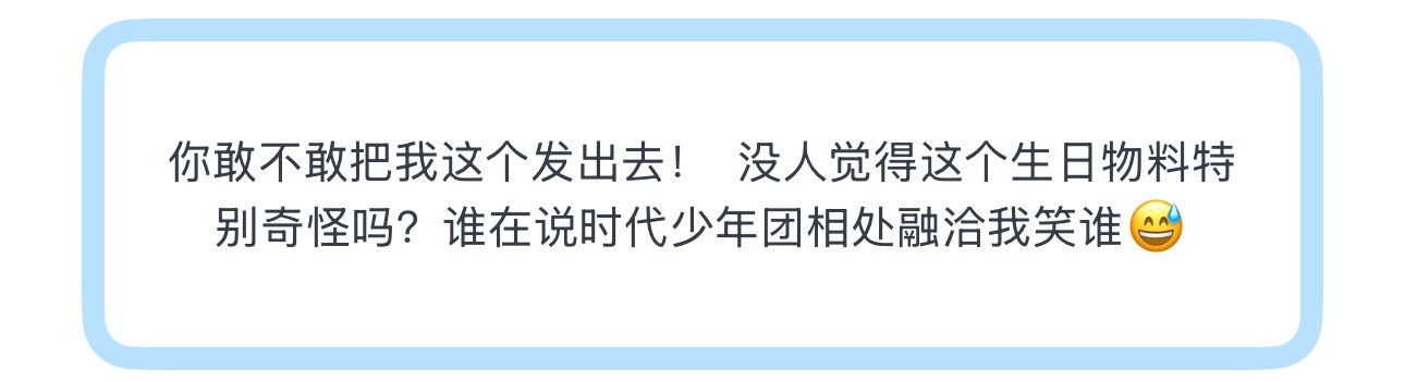 奇怪？ 
