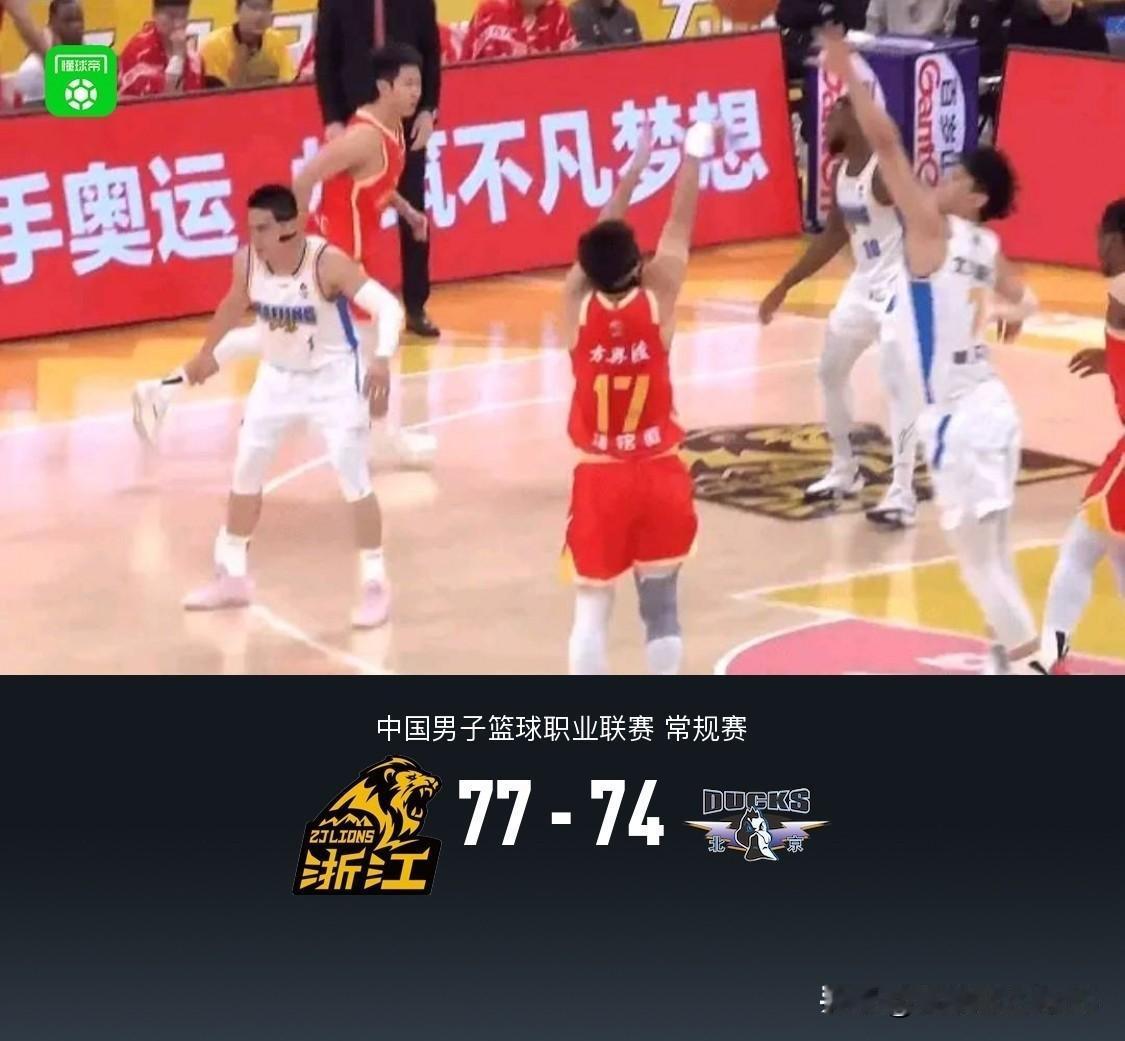 广厦77-74双杀北京，
北京其实这个外援配置，在所有CBA球队里都算比较差的了