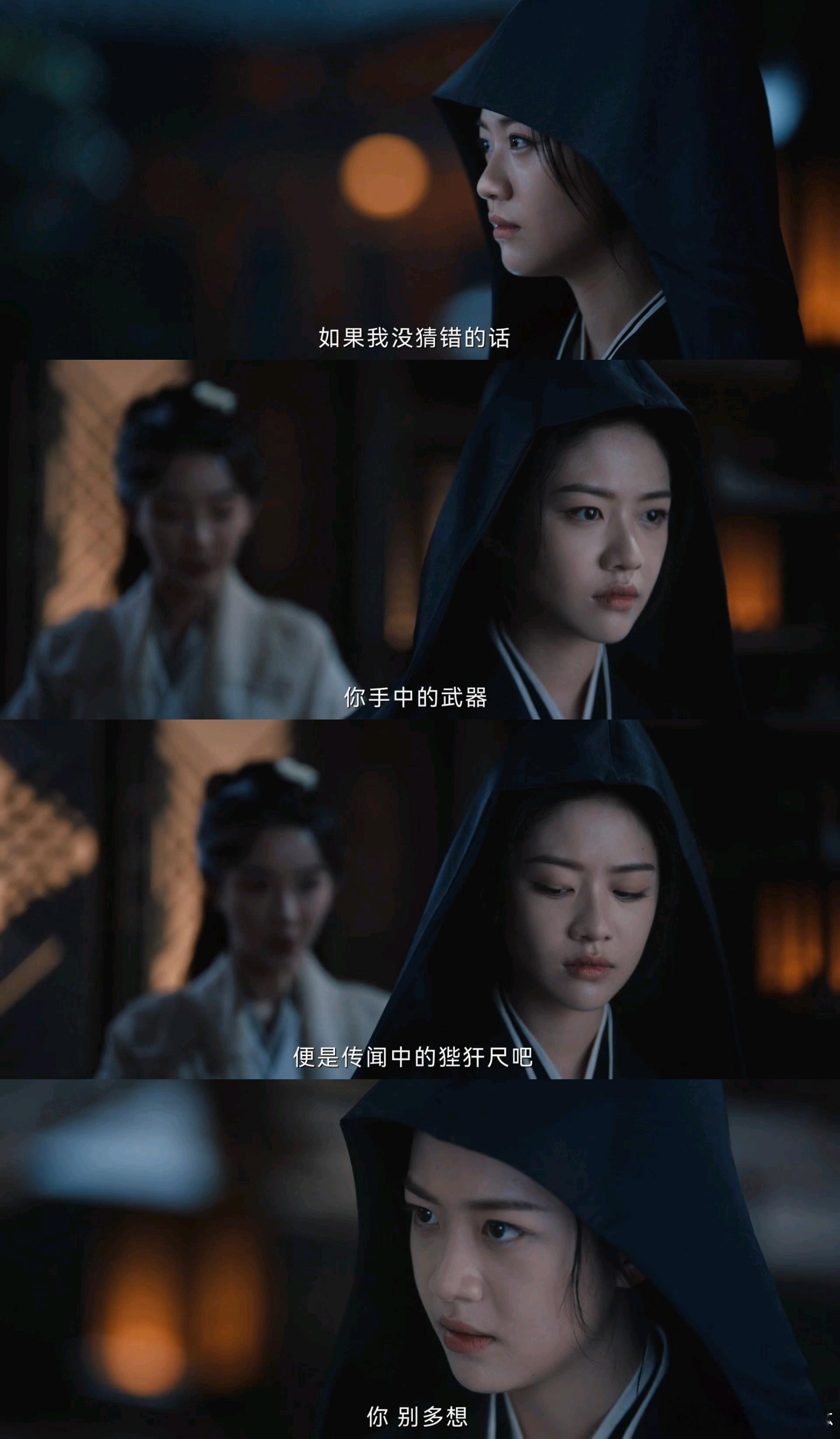 两个女人嘴在挑衅眼在欣赏 互怼中藏不住的欣赏目光定风波 ​​​