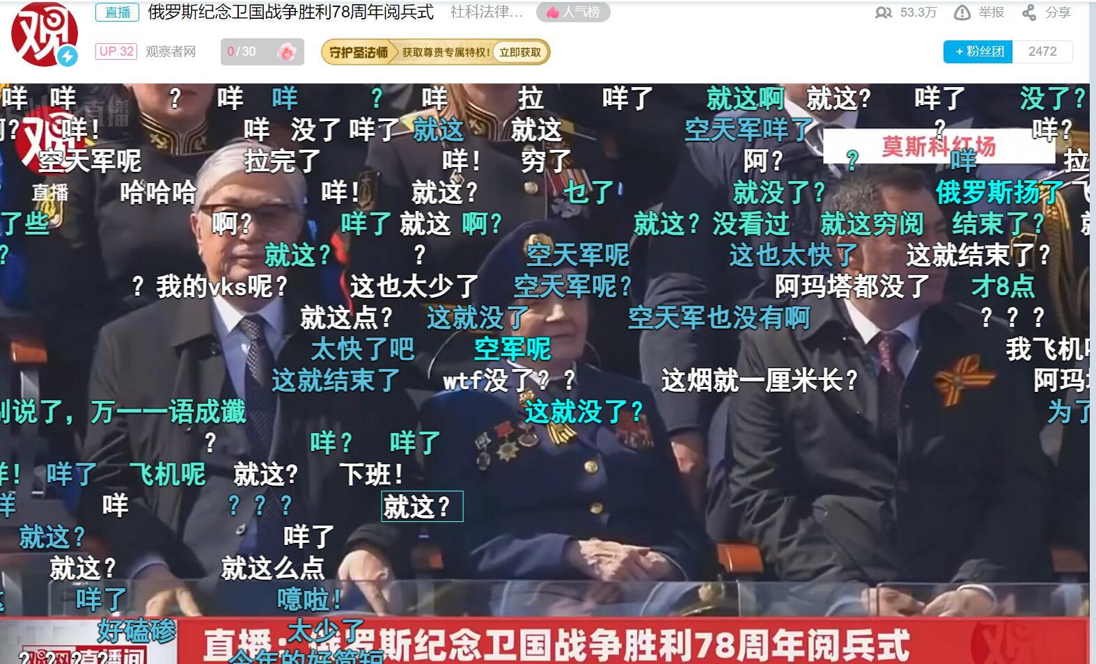 就这？ ​​​