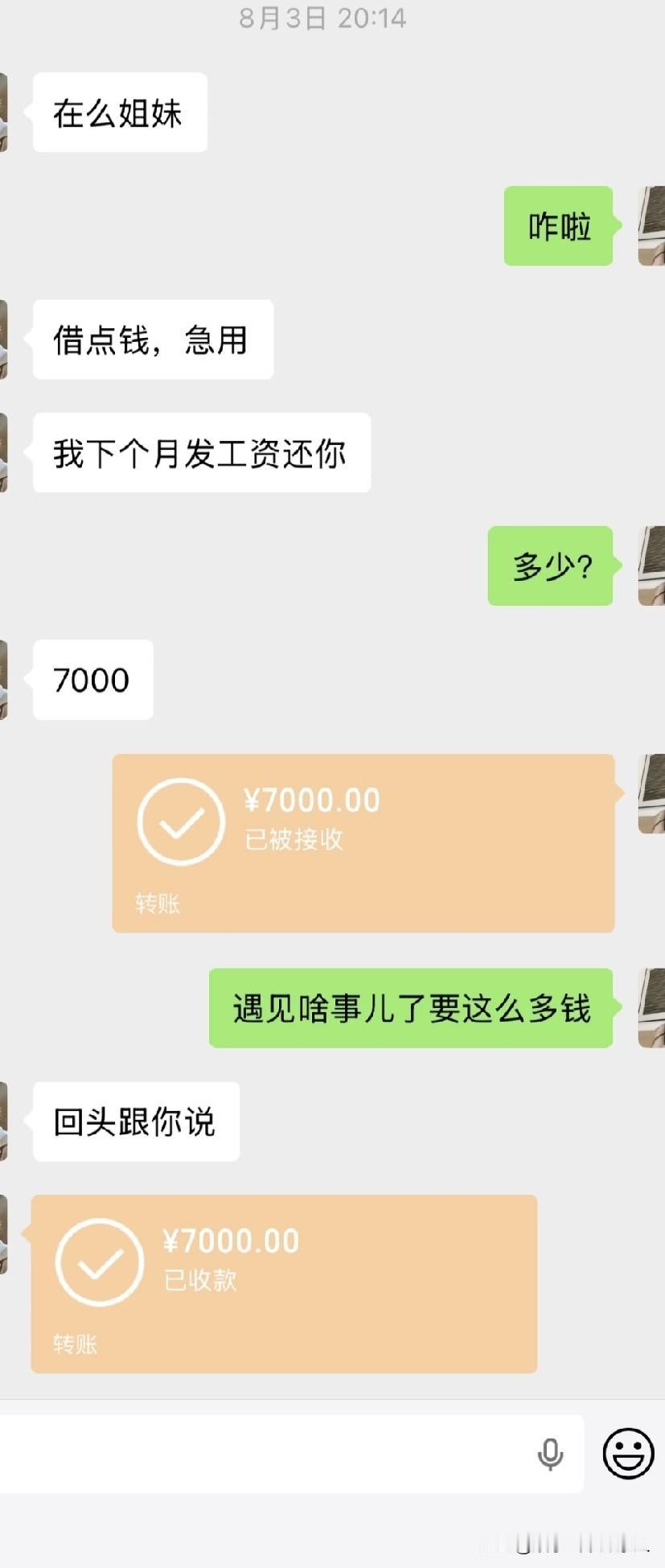 就这都想江湖再见？