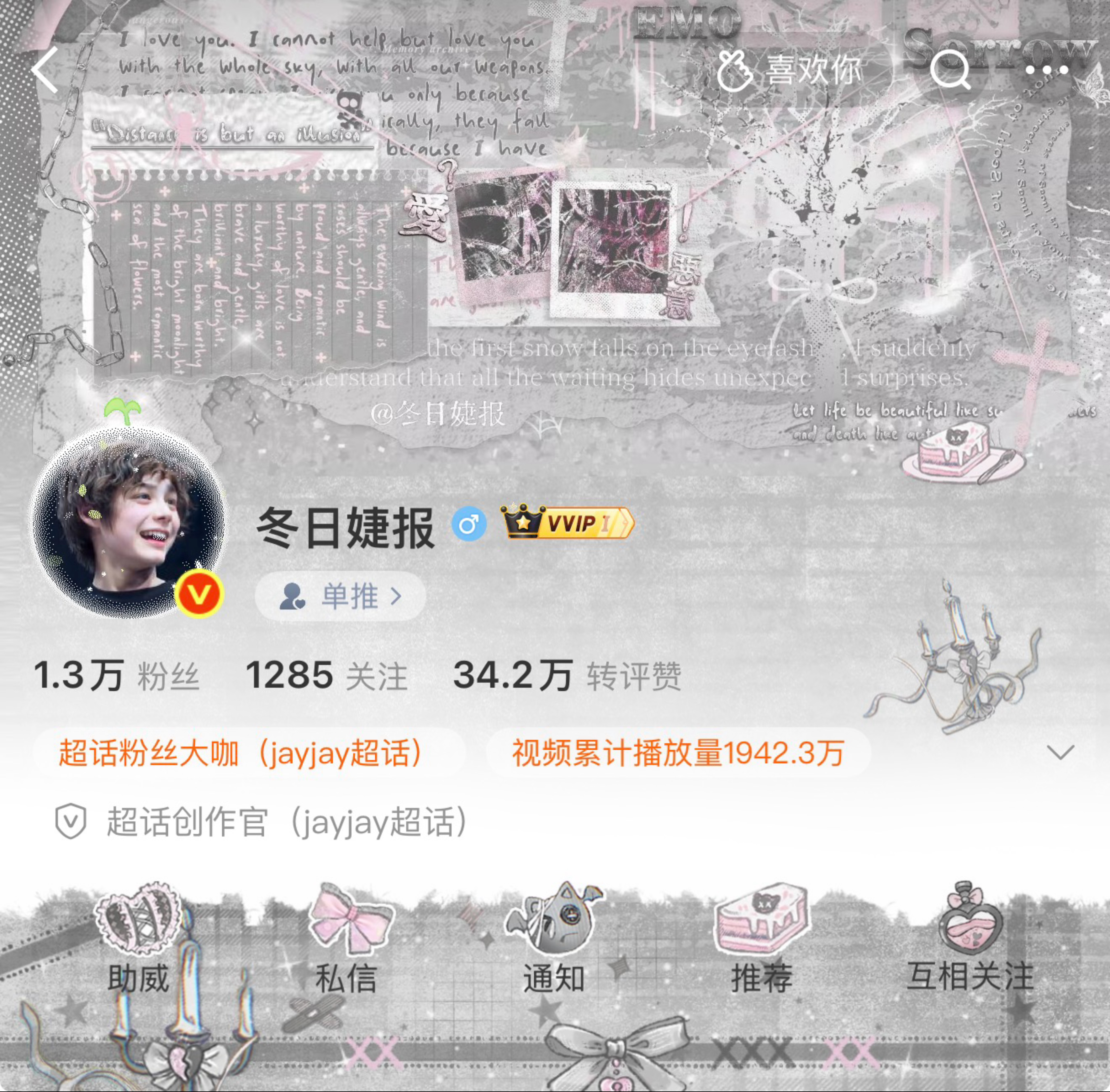 静侯六一儿童节中 