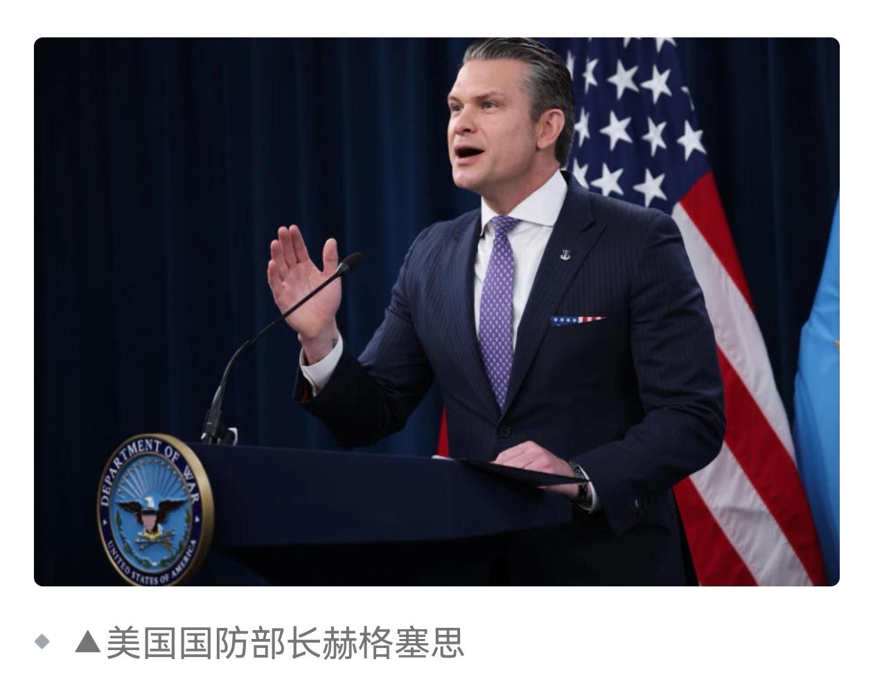 战时临阵换将！美防长逼退陆军参谋长，五角大楼高层内斗彻底白热化