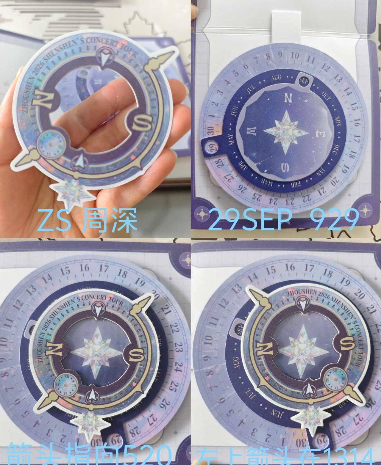 8.8贵阳场深深伴手礼的巧思！！
除了透卡的米字星之外，和星盘组合起来竟然还能这
