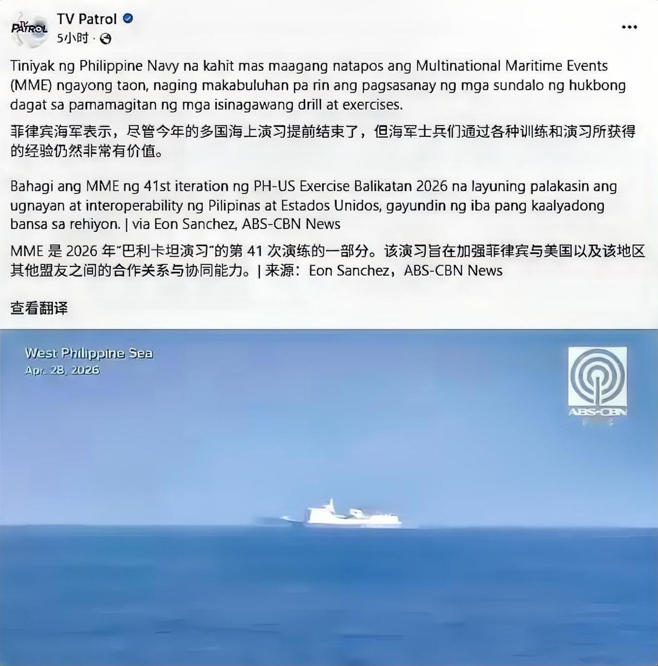 潦草收场，美日菲的肩并肩演习“黄了”
 
潦草收场！声势浩大炒作许久的美日菲肩并