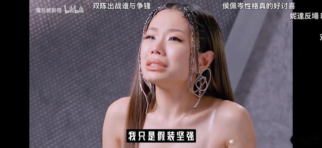 万妮达好可爱表情包且了 