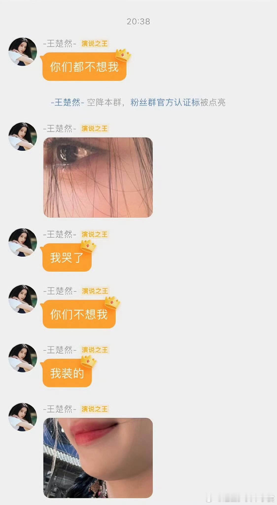 看王楚然 眼前一亮又一黑哈哈哈哈哈哈我承认之钱声音大了点….越扒越发现原来是个搞