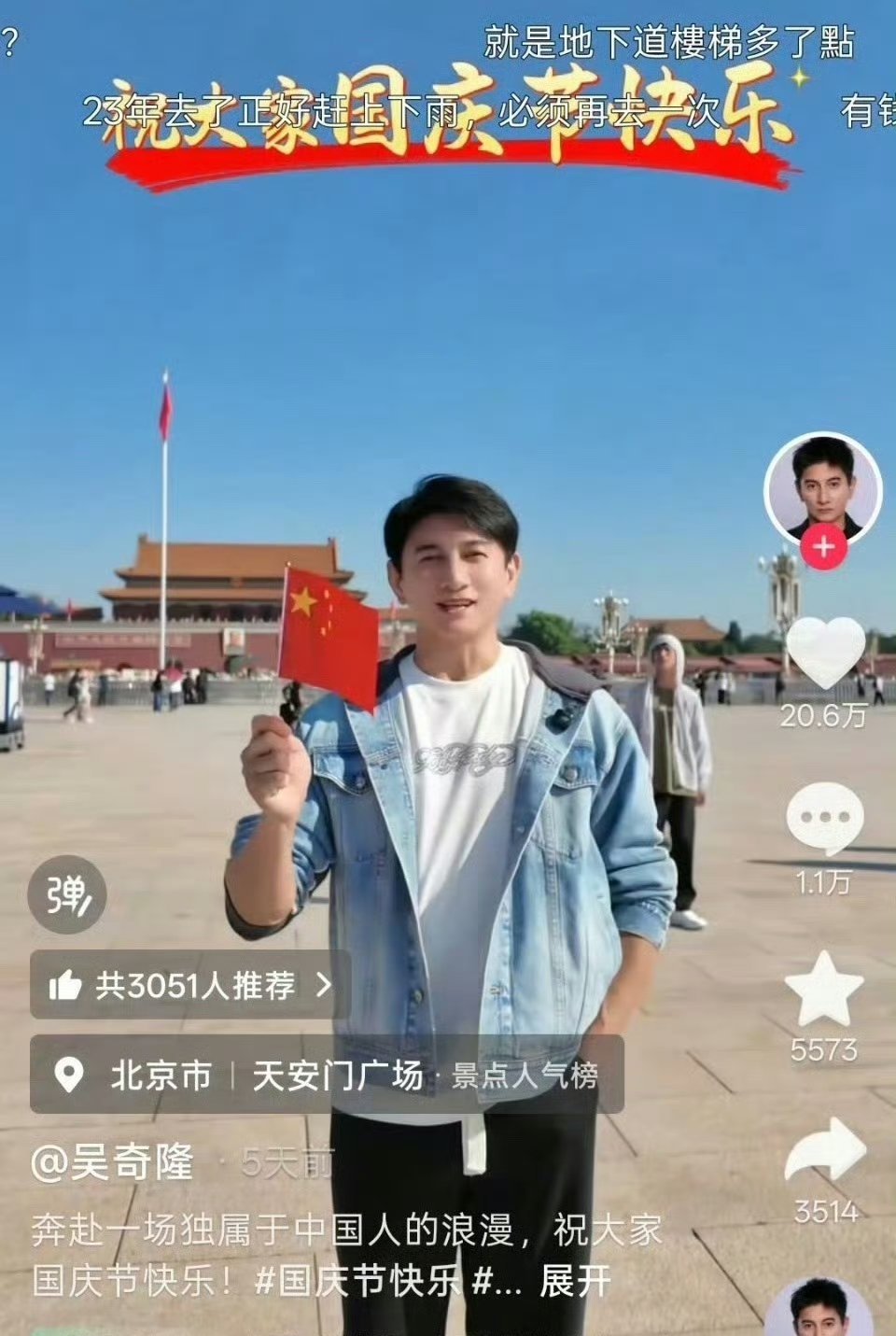 立场很坚定 ​​​