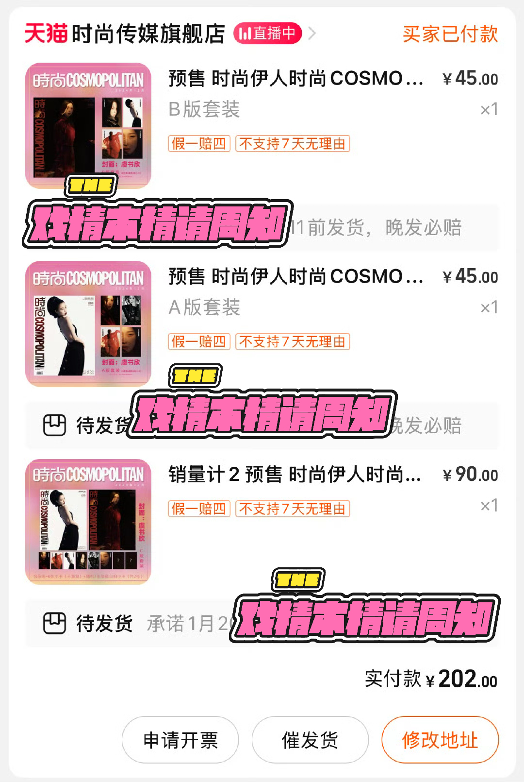 好好好，分开买小卡能毕业吧[爱慕] 