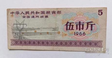 四十年前外出没有粮票你怎么吃饭?六七十年代外出没有粮票很难吃到饭。只有用以下几种