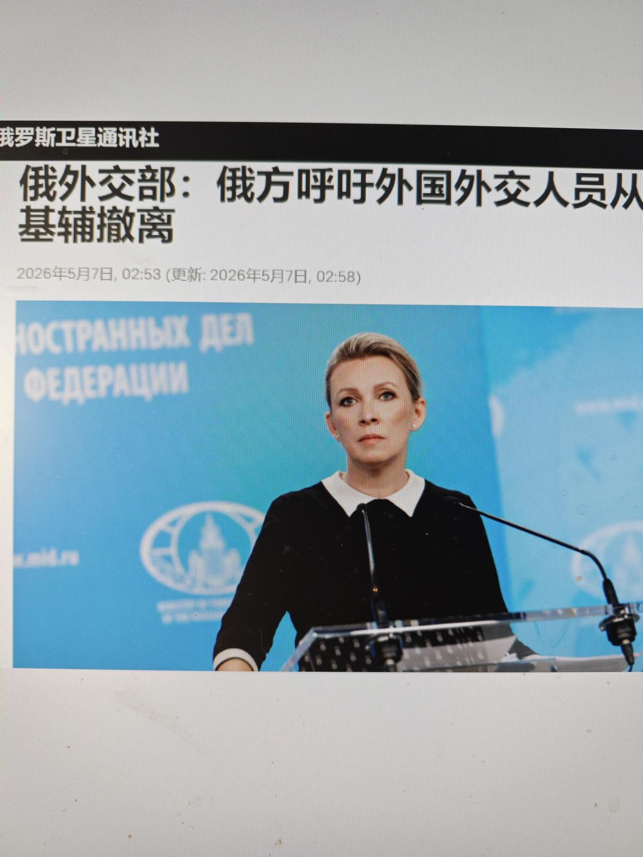 “胜利日阅兵”有点尴尬

自从普总统上任5年后，大鹅就恢复了“胜利日大阅兵”，尤