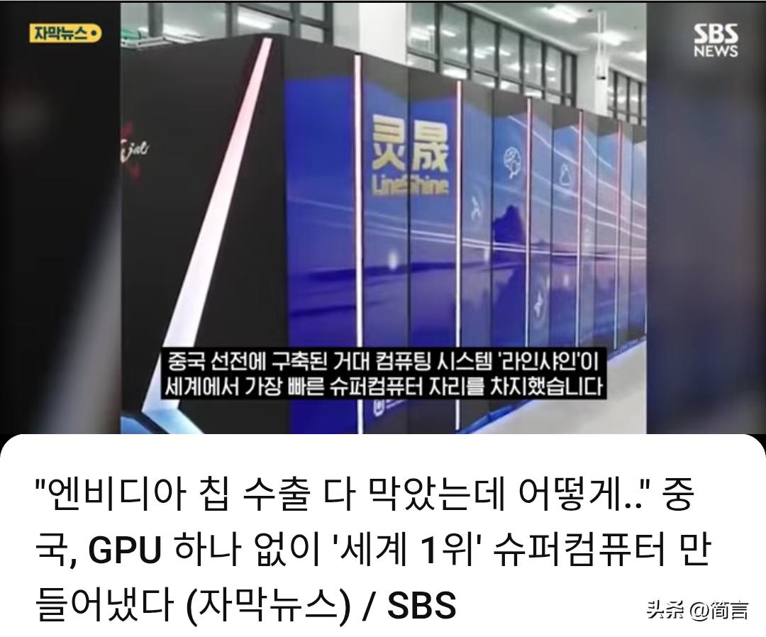 韩网友：知道中国低调，可还是超出了预料…

6月24日，韩媒在报道中表示，深圳国