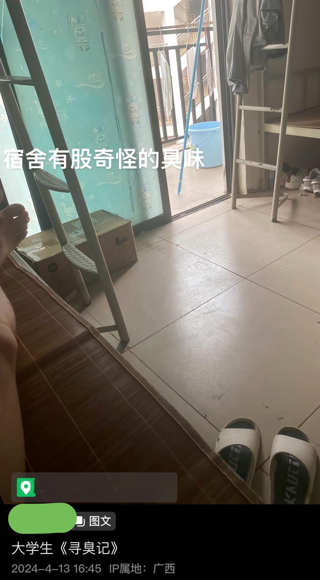 #大学生文学# x#家庭怪谈# ​​​