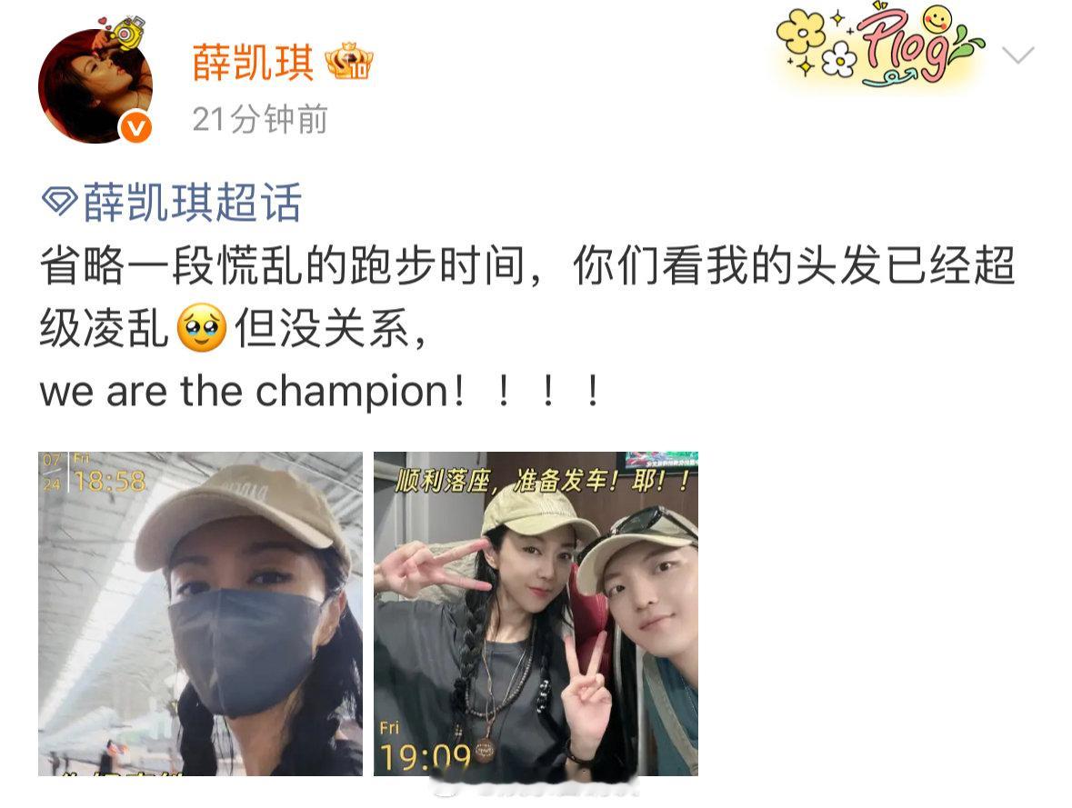 薛凯琪薛凯琪晒第一次在北京坐地铁赶工 第一次勇闯北京晚高峰地铁！薛凯琪拖着行李箱