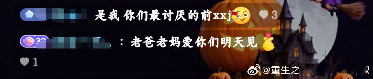 哈哈哈哈哈哈哈哈哈哈哈哈哈哈哈哈哈哈哈哈 ​​​