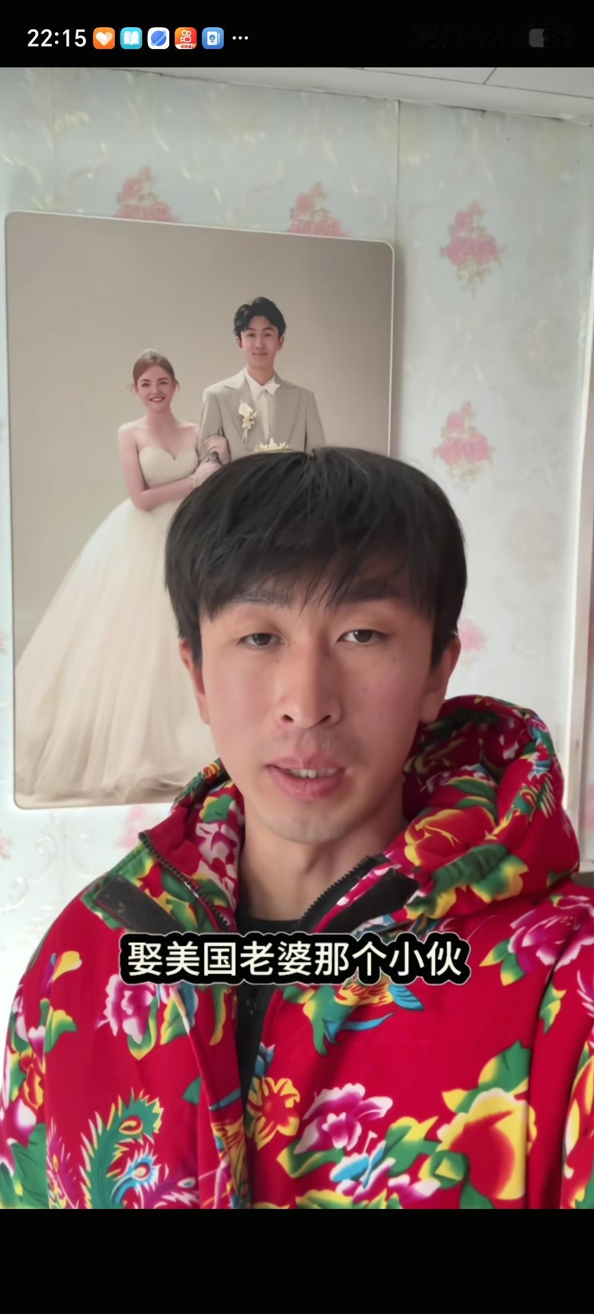 “东北小浩”一开始结婚的时候就很得意的表示自己送外卖却娶到了美国漂亮女博士做老婆