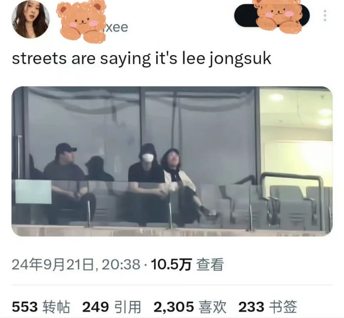考古IU演唱会台下的李钟硕 从台下默默听歌的粉丝，到牵手官宣的恋人，再到如今分道