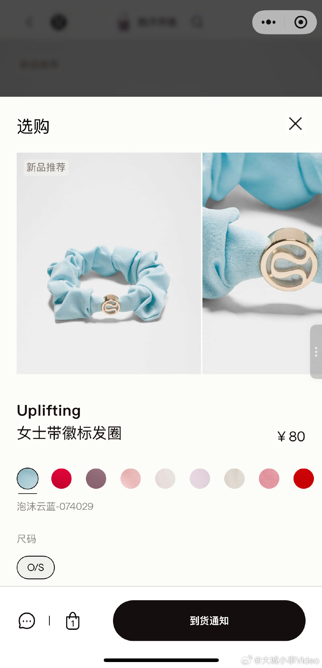 【Lululemon新色发圈抢爆了】80元Lululemon新色发圈炒到280元