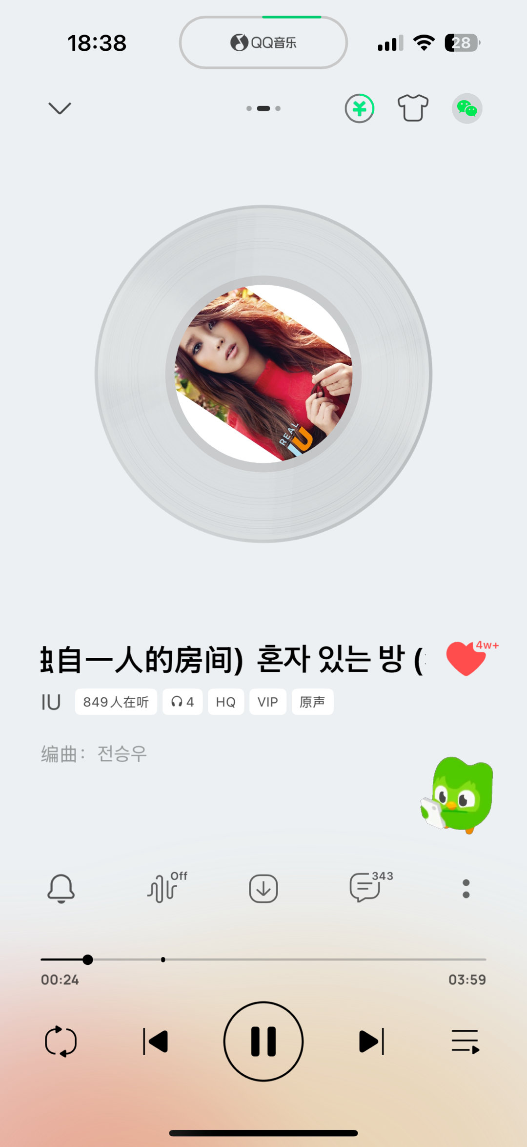 妈呀《独自一人的房间》这么多人听👂 