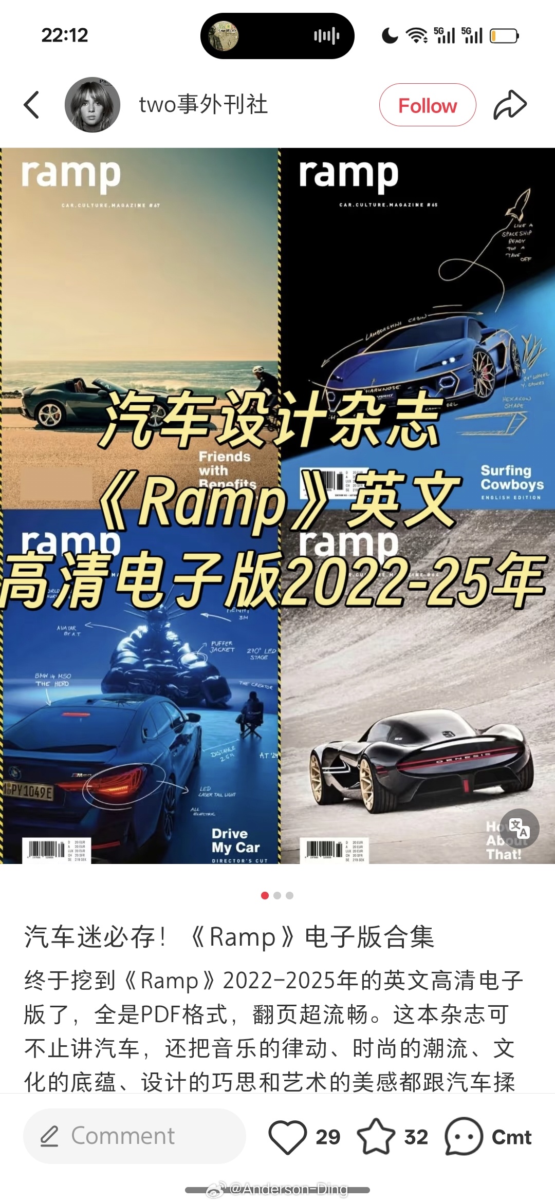 是《ramp》 四个字母全小写唉 ​​​