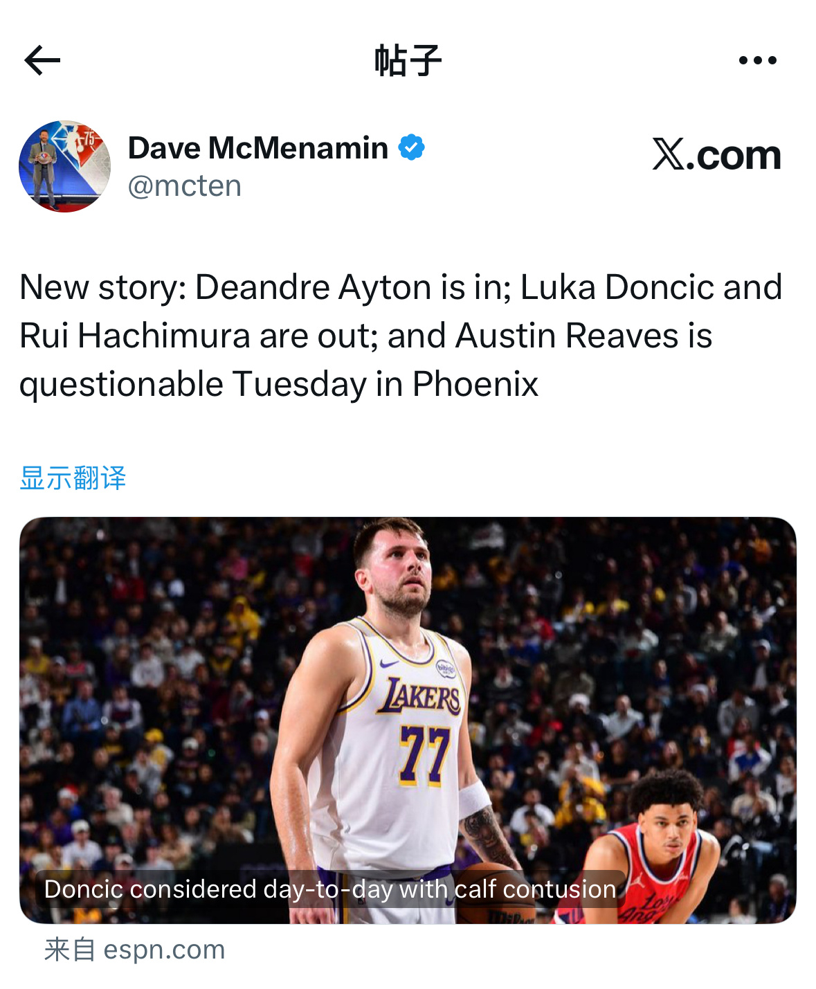 明天对阵太阳的比赛77不打湖人vs太阳东契奇