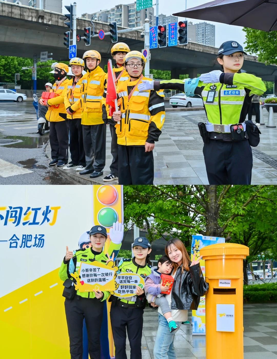 合肥偶遇“包公”也来劝文明出行啦
在街头偶遇美团&合肥交警联合举办的线下交通安全