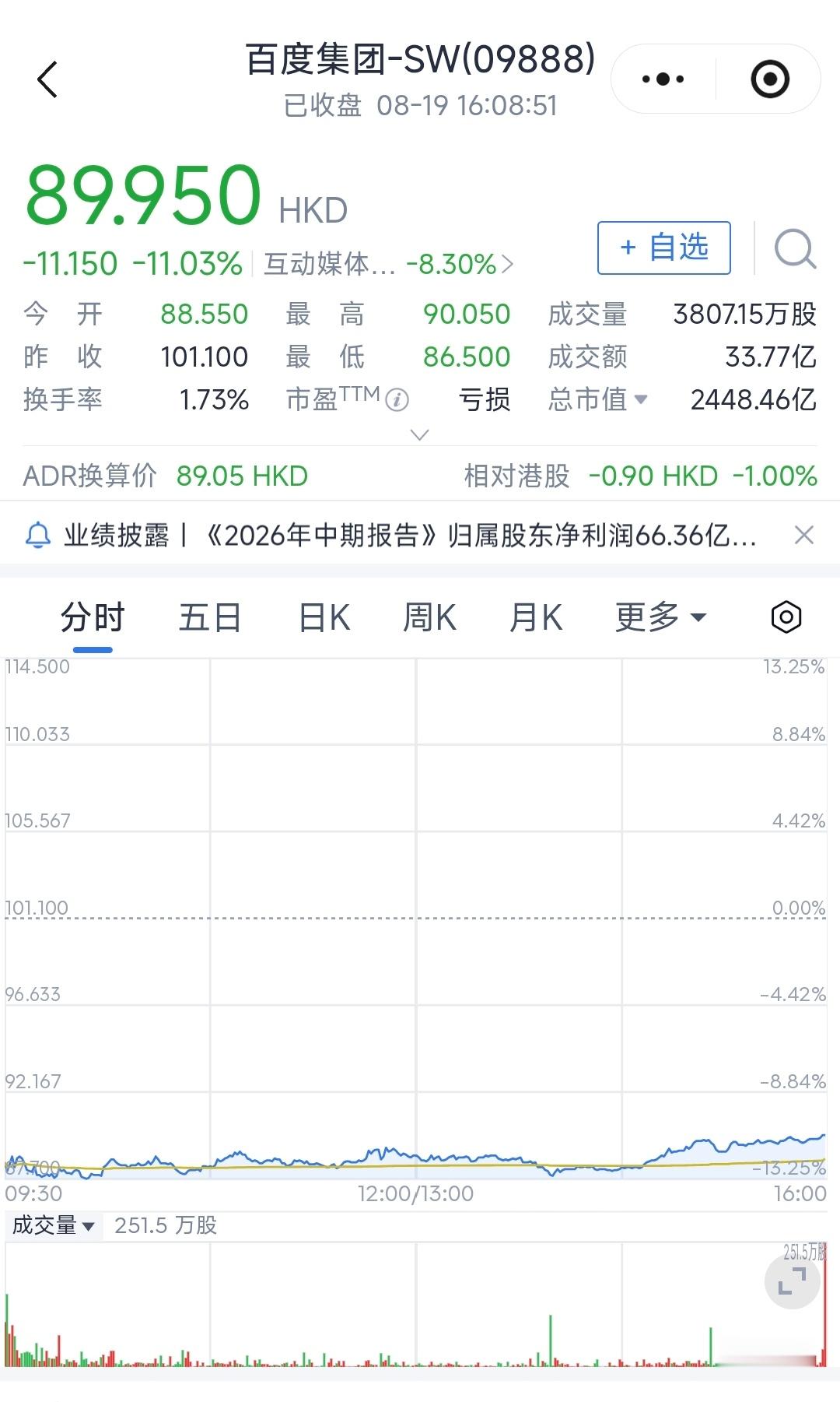 一句话。 