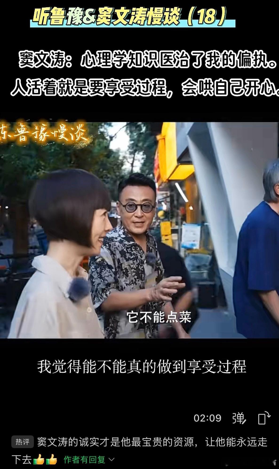 人活着就是享受这个过程，无论好与差。 