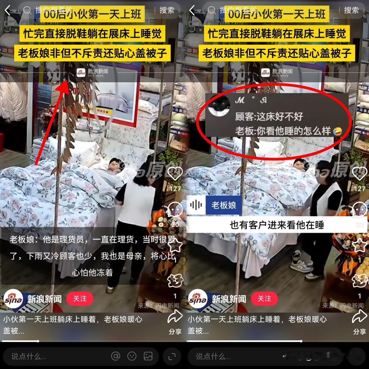 这下好了，不仅河南人知道

就连全国人民都知道了。

河南郑州发生的一件暖心事件