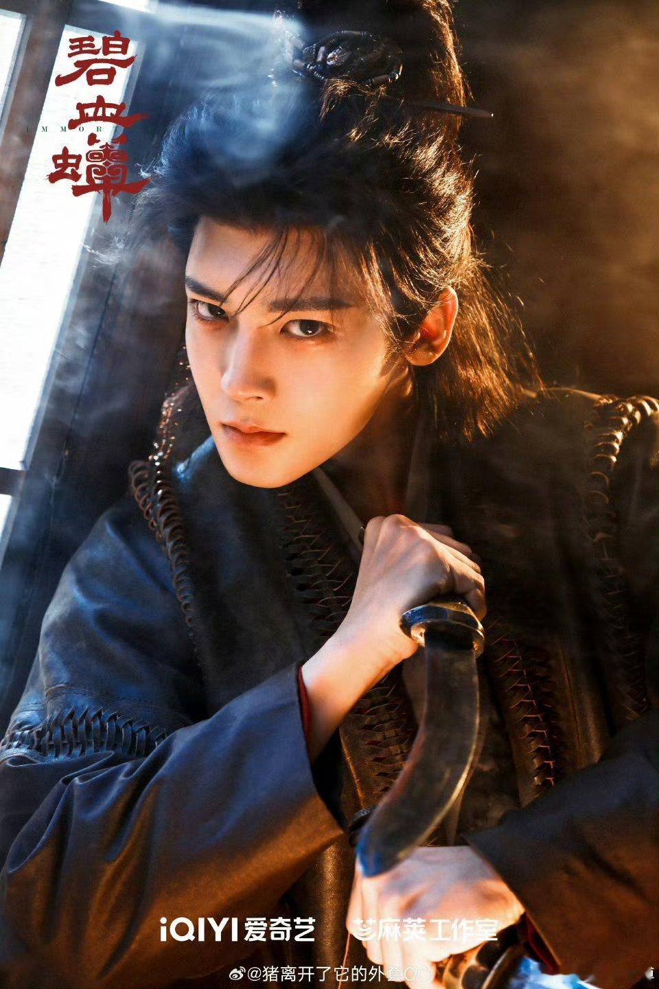 侯明昊、徐振轩《碧血蝉》古早武侠海报！！ 热血武侠拉满了 