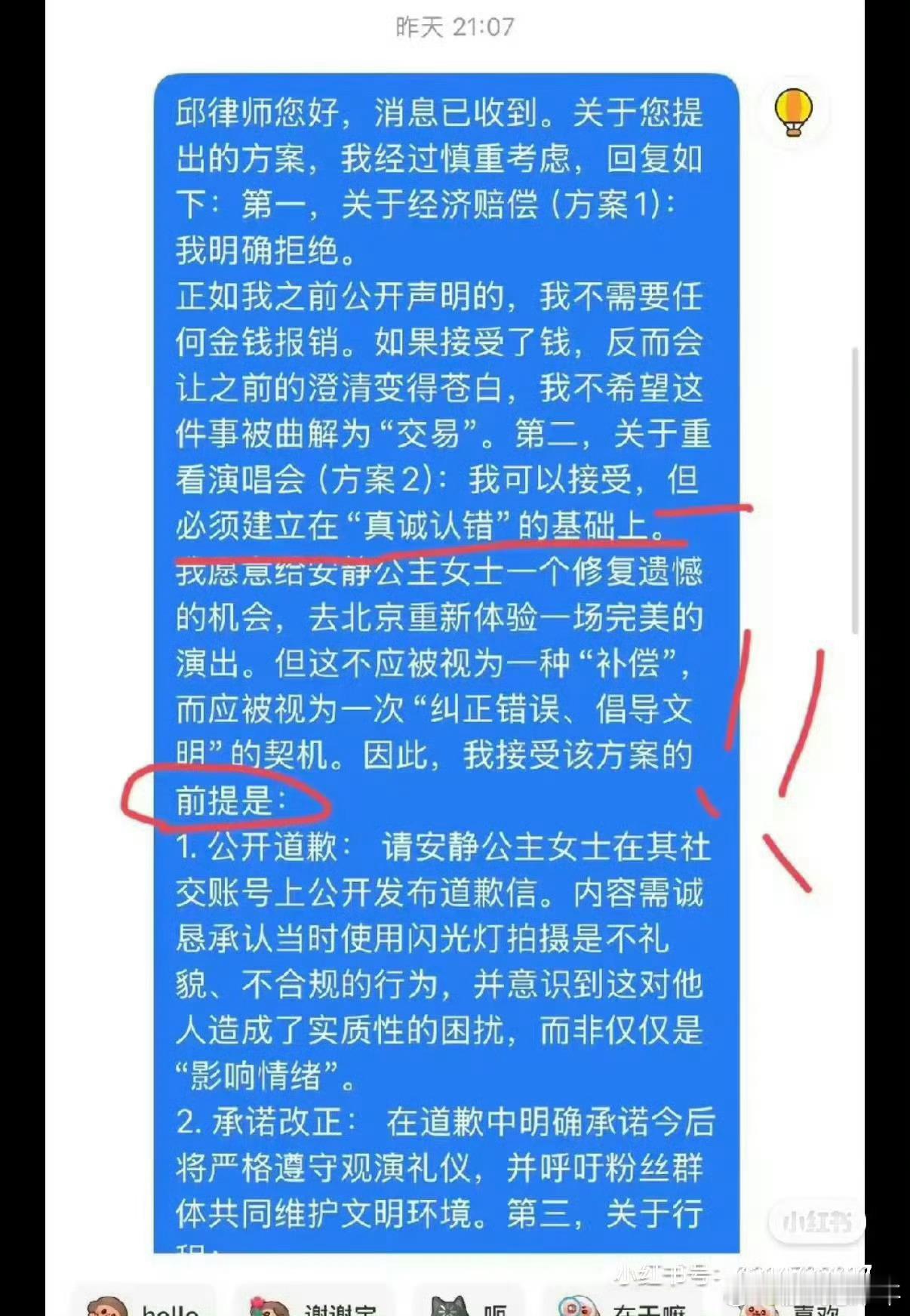 安静公主说王俊凯粉丝既要又要人家都这样了，还要讨伐人家吗，这不应该得饶人处且饶人