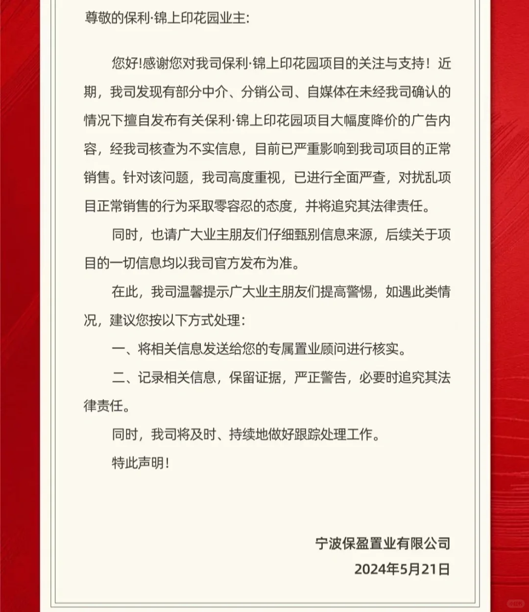 100万是不实消信，那究竟优惠多少有懂的吗