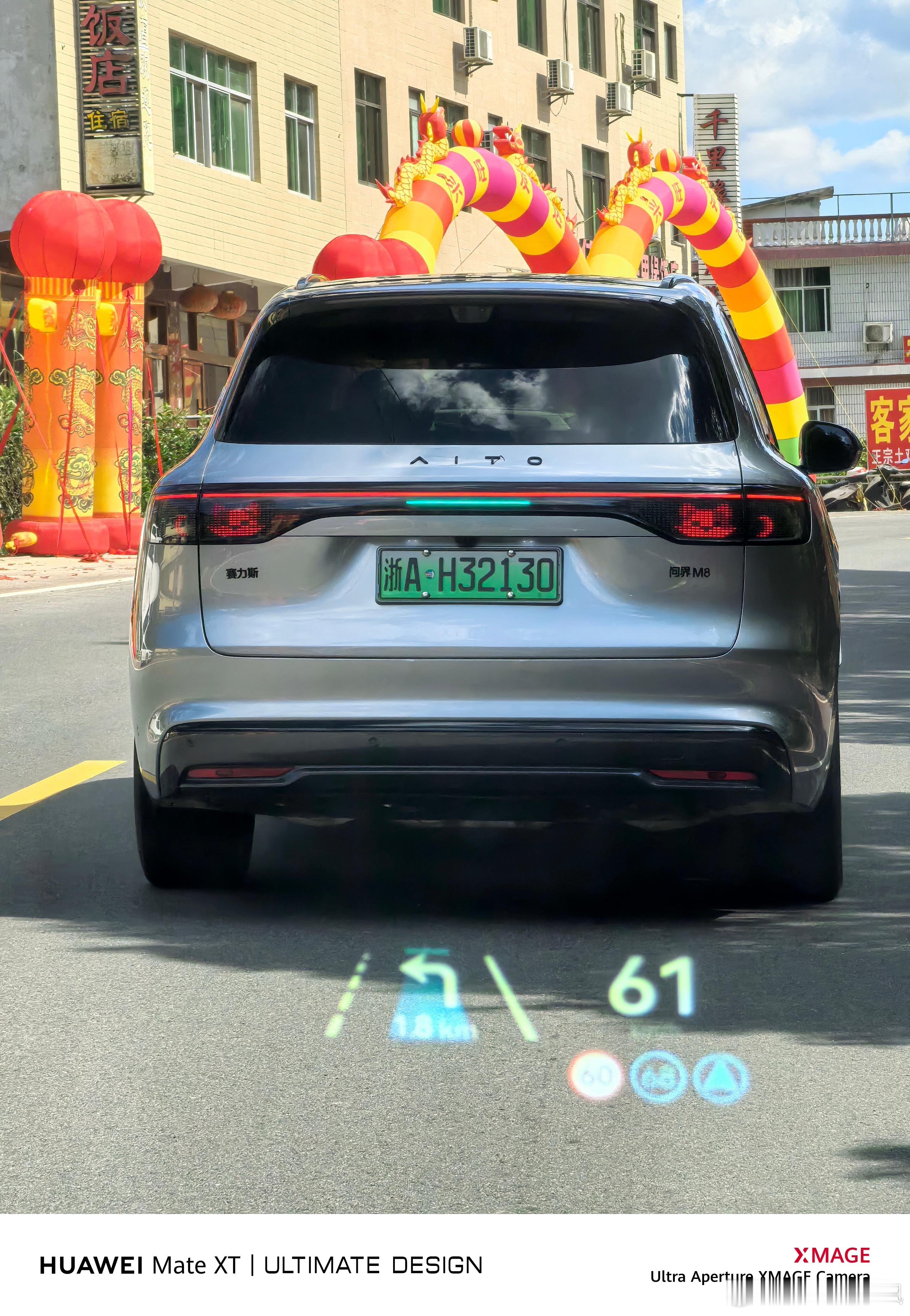 问界M8 熏黑套件是真的帅啊[笑而不语] ​​​