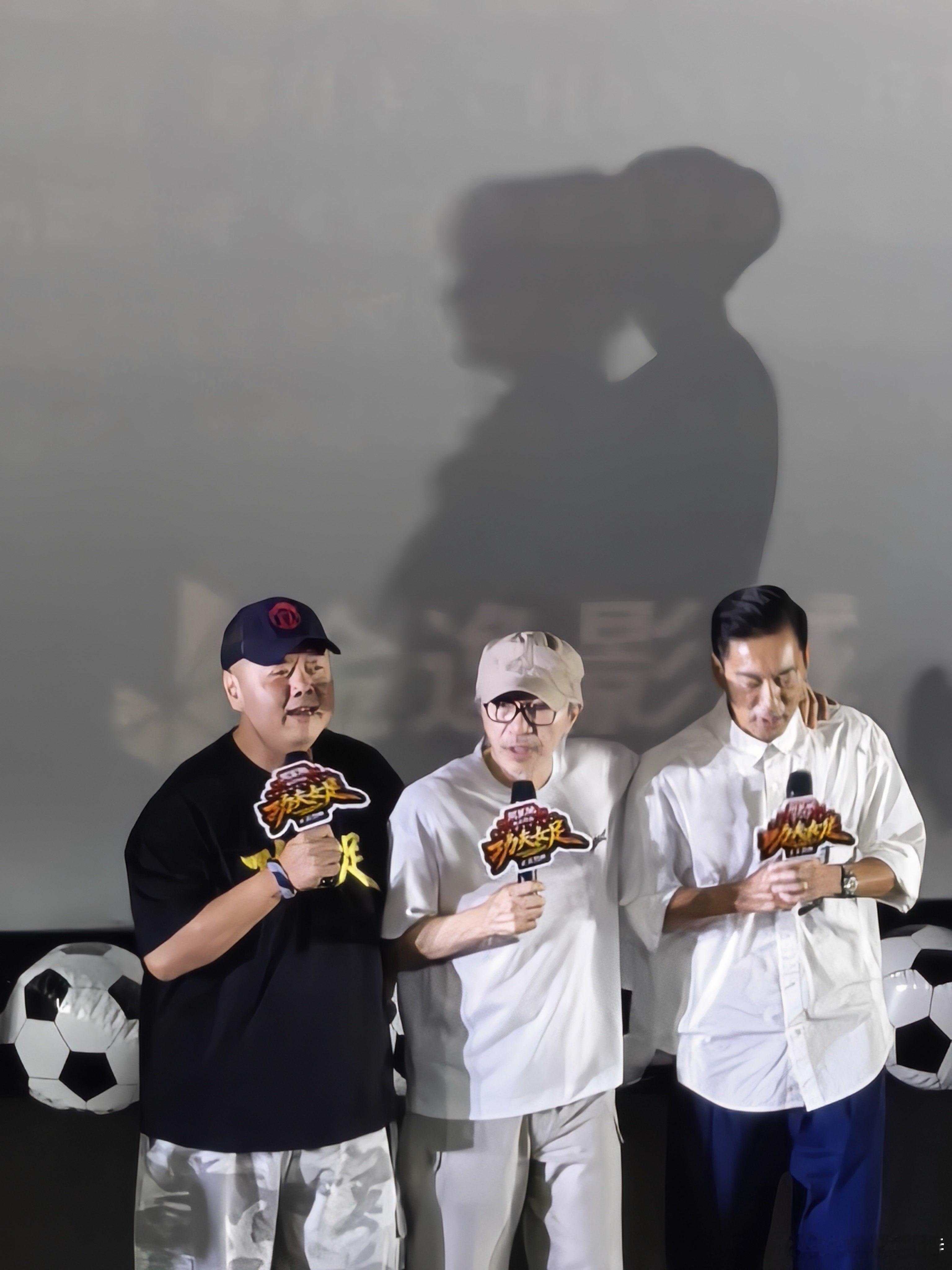 听听温特怎么说  《功夫女足》深圳路演，《少林足球》周星驰陈国坤林子聪师兄弟合影