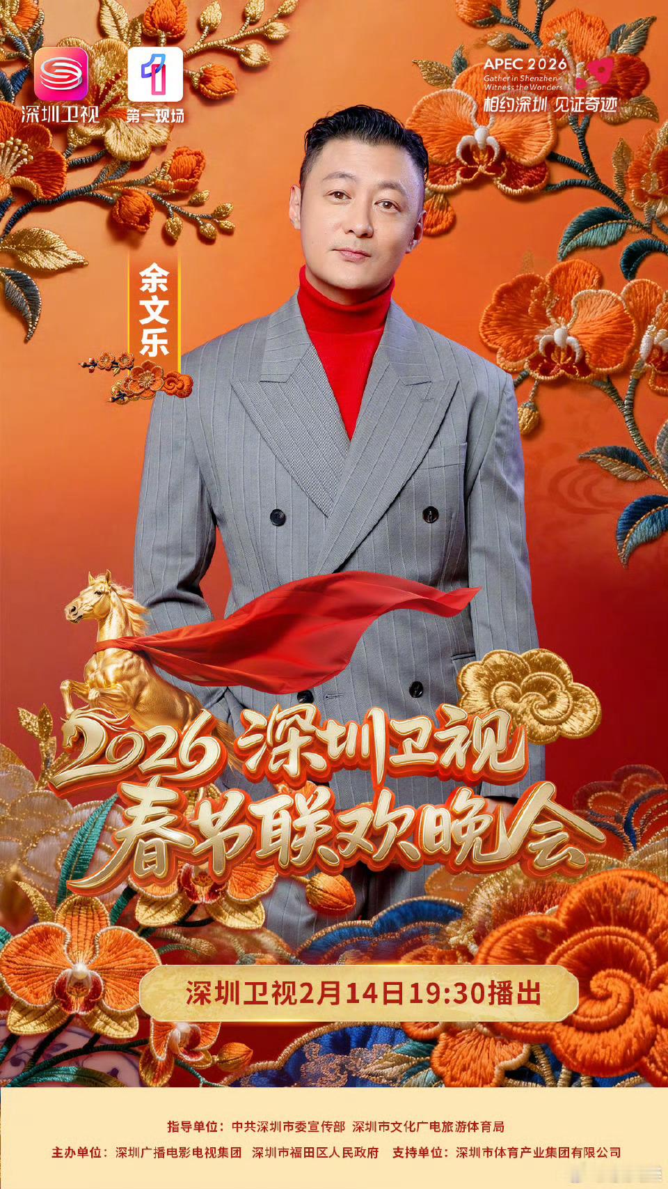 周冬雨自曝和余文乐录恋综很走心不可能吧年龄看着差这么多 