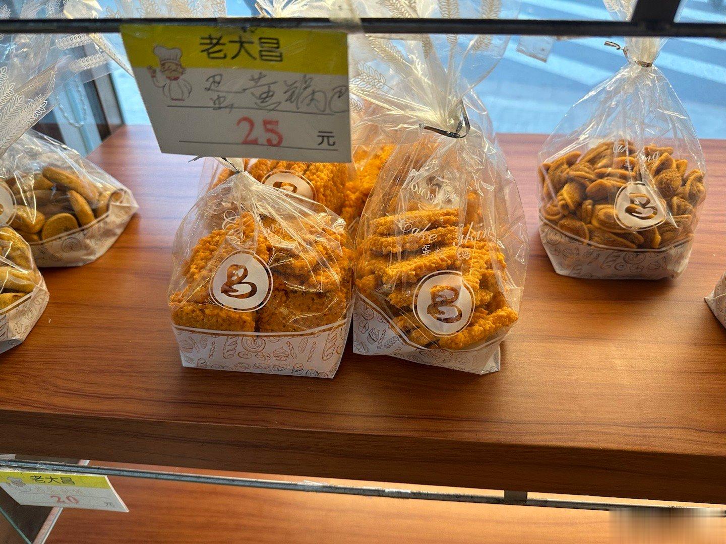 好好叫的老大昌。从小喫掼奶油巧克力西番尼的店，读大学每周回家必和女友打扮好喝早咖
