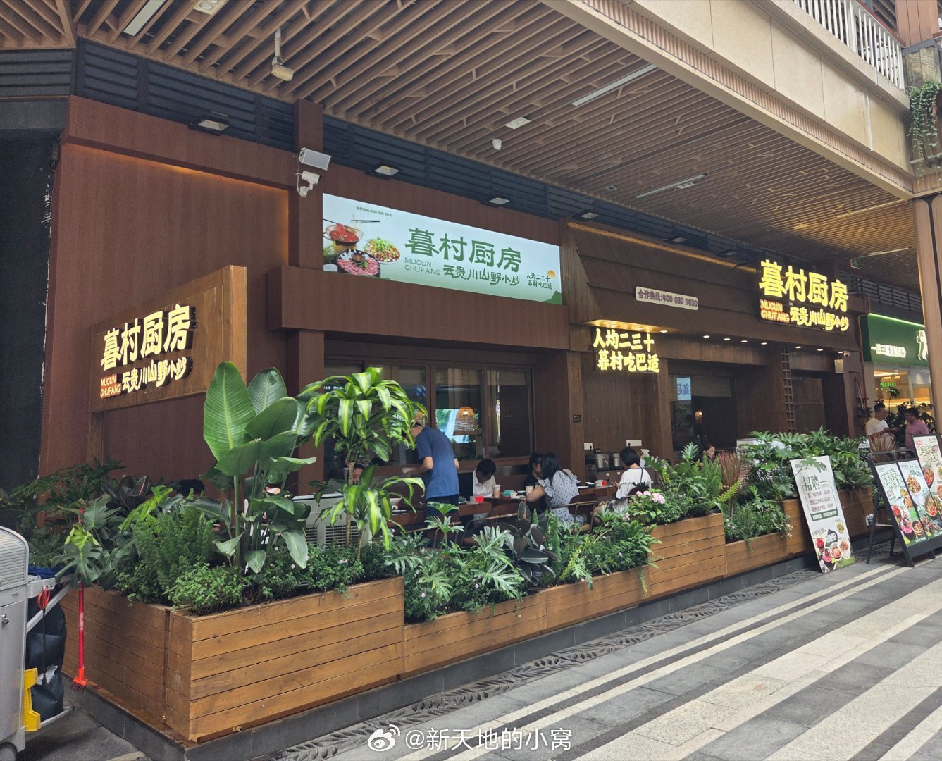 成都生活美食成都美食店分享美食成都逛吃逛吃手机摄影爱好者烟火成都，总有你喜欢的美