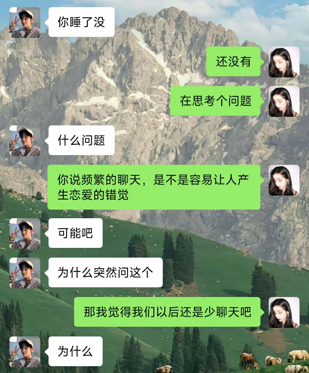 睡前和crush这样聊，他想你到睡不着！