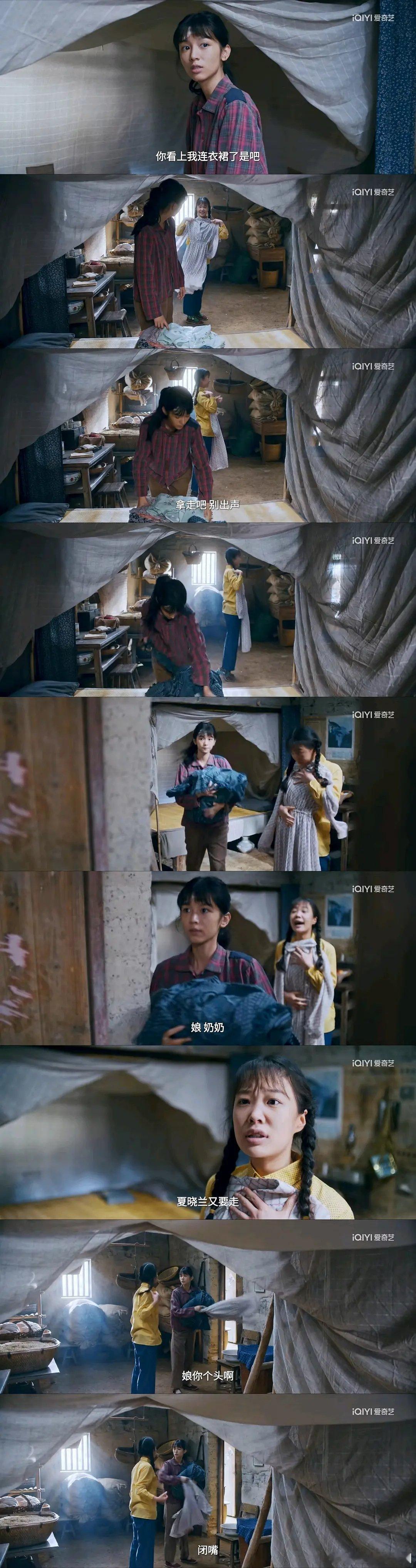 周也这个角色咋样啊网友回复，周也演夏晓兰那股劲看着挺贴？不过也就表面那点倔劲硬装