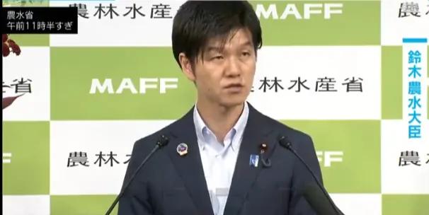 总感觉日本这是在小题大做，因为一个橘子树，就是要上纲上线，并且发布声明还要来中国