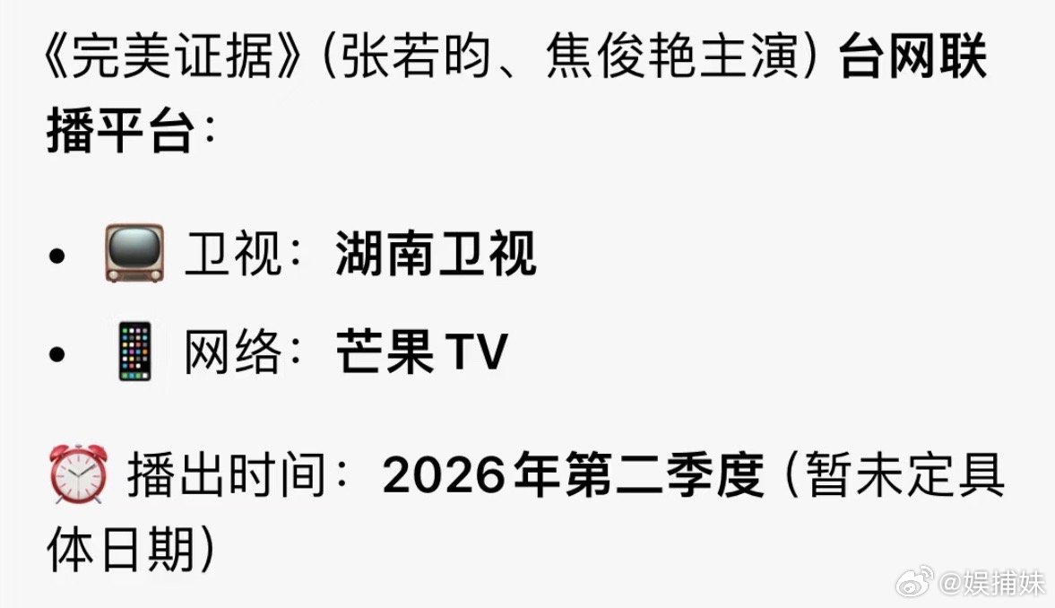 张若昀还有多少库存内娱开始清积压剧了吗？本来都对这部剧不抱期待了没想到会有一天看