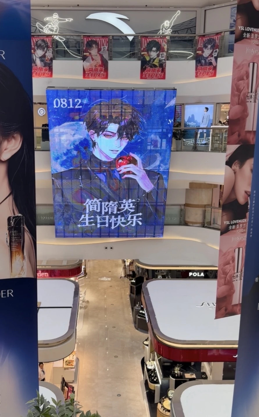 简隋英🐱超话repo日记 🐱简隋英0812生日快乐 北京痛楼前线repo 简
